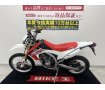 CRF250L　【マル得】　ZETAナックルガード！ホンダ製250ccオフロードトレール!！!