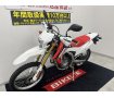 CRF250L　【マル得】　ZETAナックルガード！ホンダ製250ccオフロードトレール!！!