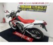 CRF250L　【マル得】　ZETAナックルガード！ホンダ製250ccオフロードトレール!！!