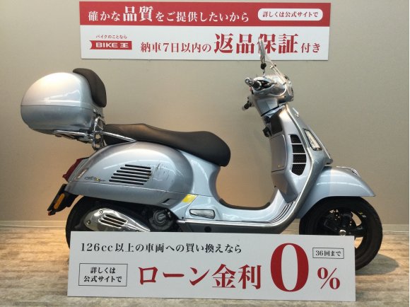 【バイク王認定中古車】GTS300 Super　ｼｮｰﾄｽｸﾘｰﾝ　ﾄｯﾌﾟｹｰｽ付き！!