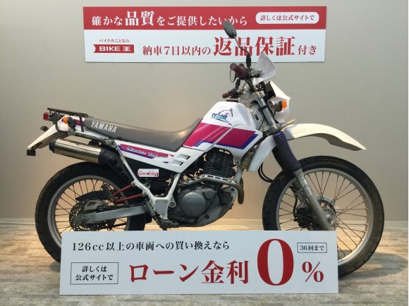 SEROW 225W　ﾊﾝﾄﾞｶﾞｰﾄﾞ　ﾘｱｷｬﾘｱ装備！!