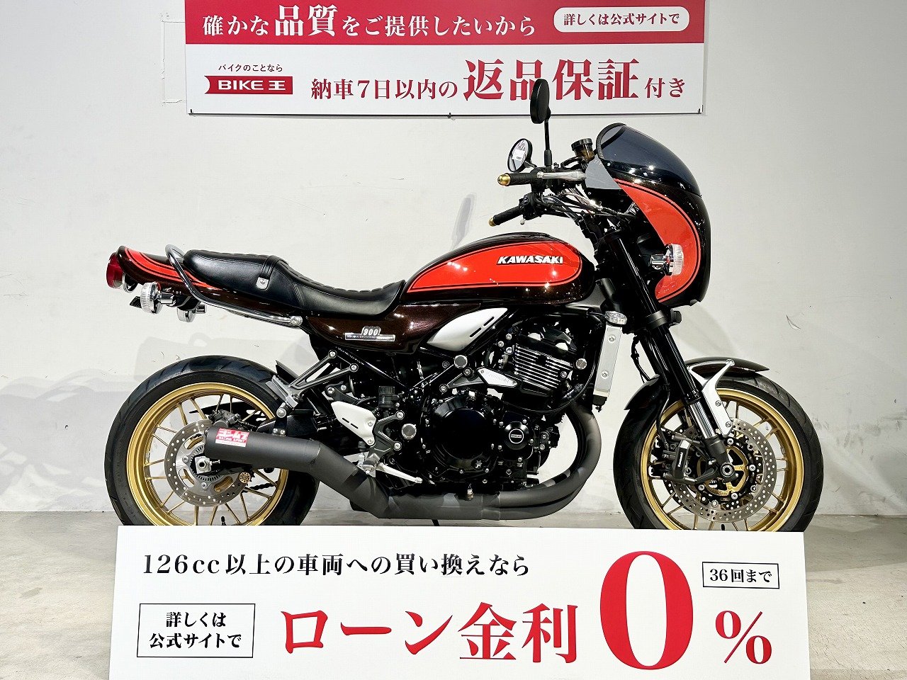 新品！Kawasaki/Z900RS/ビキニカウル/2024/ブルーボール オン
