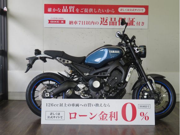 XSR900★「ネオレトロ」スポーツモデル！★