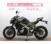 【バイク王認定中古車】 Ｚ９００　ワンオーナー車　☆★エンジンスライダー・ＵＳＢポート付き！★☆　【マル得車輌】！!