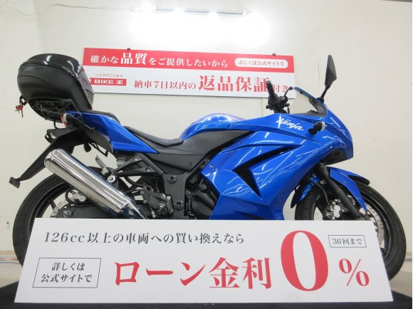 NINJA250R　2008年モデル　リヤボックス装備！!