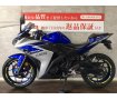 ＹＺＦ−Ｒ２５　王道のスポーツバイク！２０１５年モデル!！!