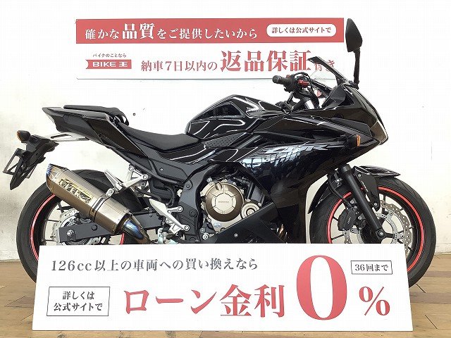 CBR400Rの中古バイク一覧