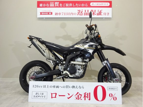 WR250X　2012年モデル/RENTHALハンドル/RALLY製リアキャリア/ナックルガード装備/スペアキーあり！!