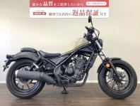 レブル250