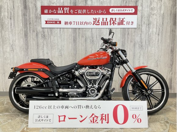 Softail Breakout [ FXBRS1870 ]　フルノーマル　低走行！!