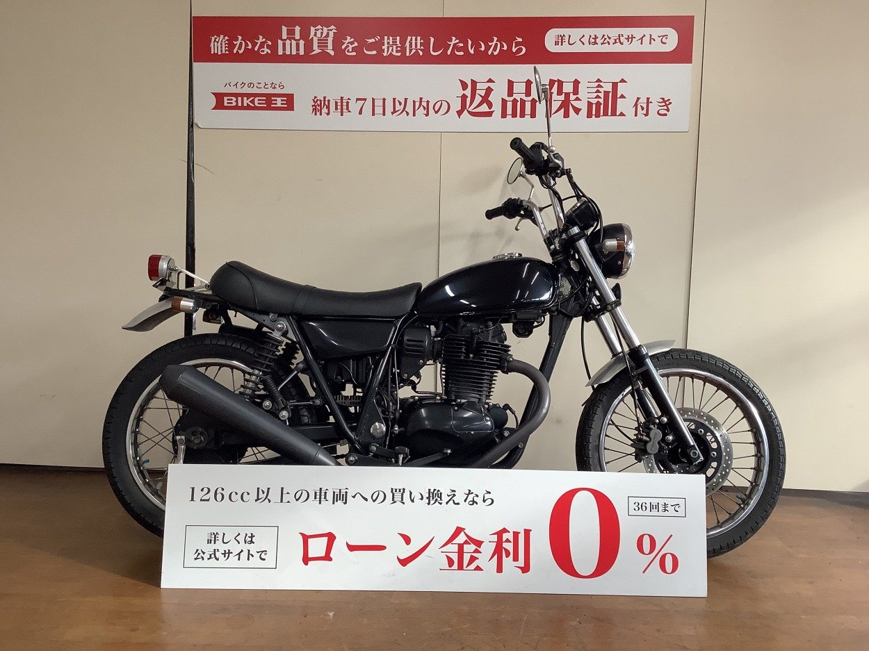 ２５０ＴＲ アルミ前後フェンダー アップハンドルカスタム！! | バイク買うなら【バイク王】