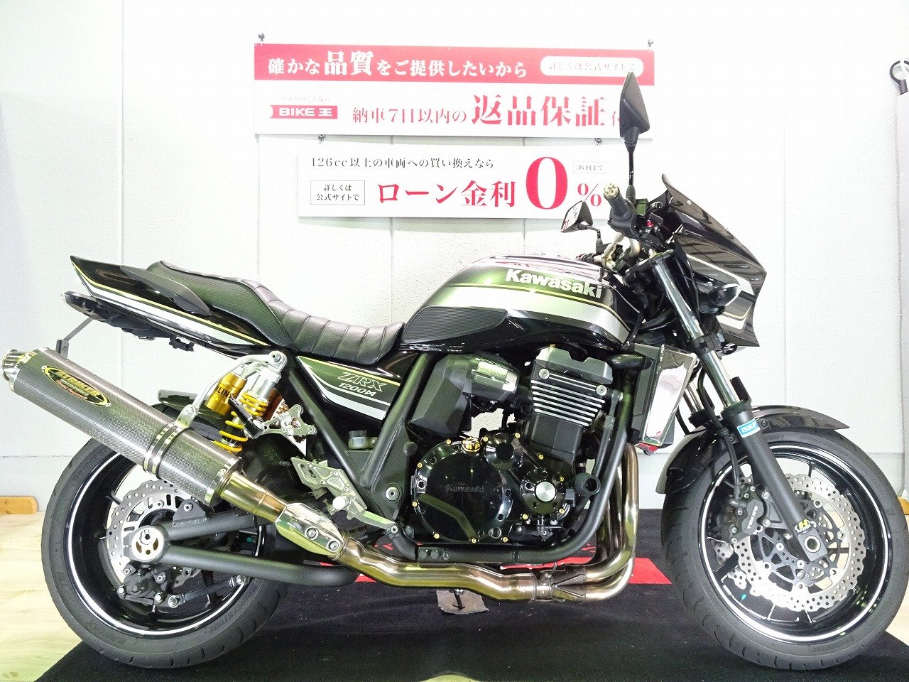 ZRX1200DAEG（ダエグ） ストライカースリップオンマフラー／オーリンズリアサスペンション／他カスタム多数 | バイク買うなら【バイク王】