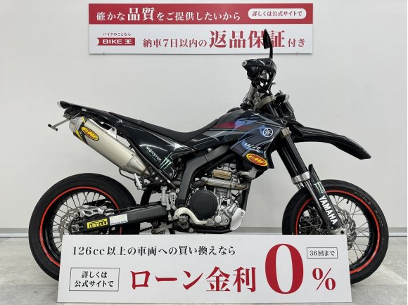 【マル得】WR250X　FMFサイレンサー・パワーボックスなどカスタム多数　街乗りに特化したモタード車両です!！!