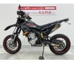 【マル得】WR250X　FMFサイレンサー・パワーボックスなどカスタム多数　街乗りに特化したモタード車両です!！!