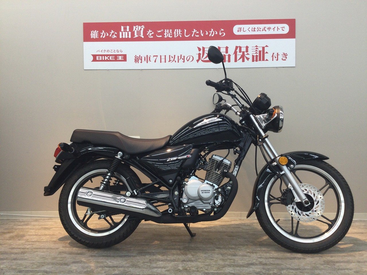 CBF125T 人気の黒色!！! | バイク買うなら【バイク王】