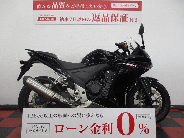 CBR400Rの中古バイク一覧