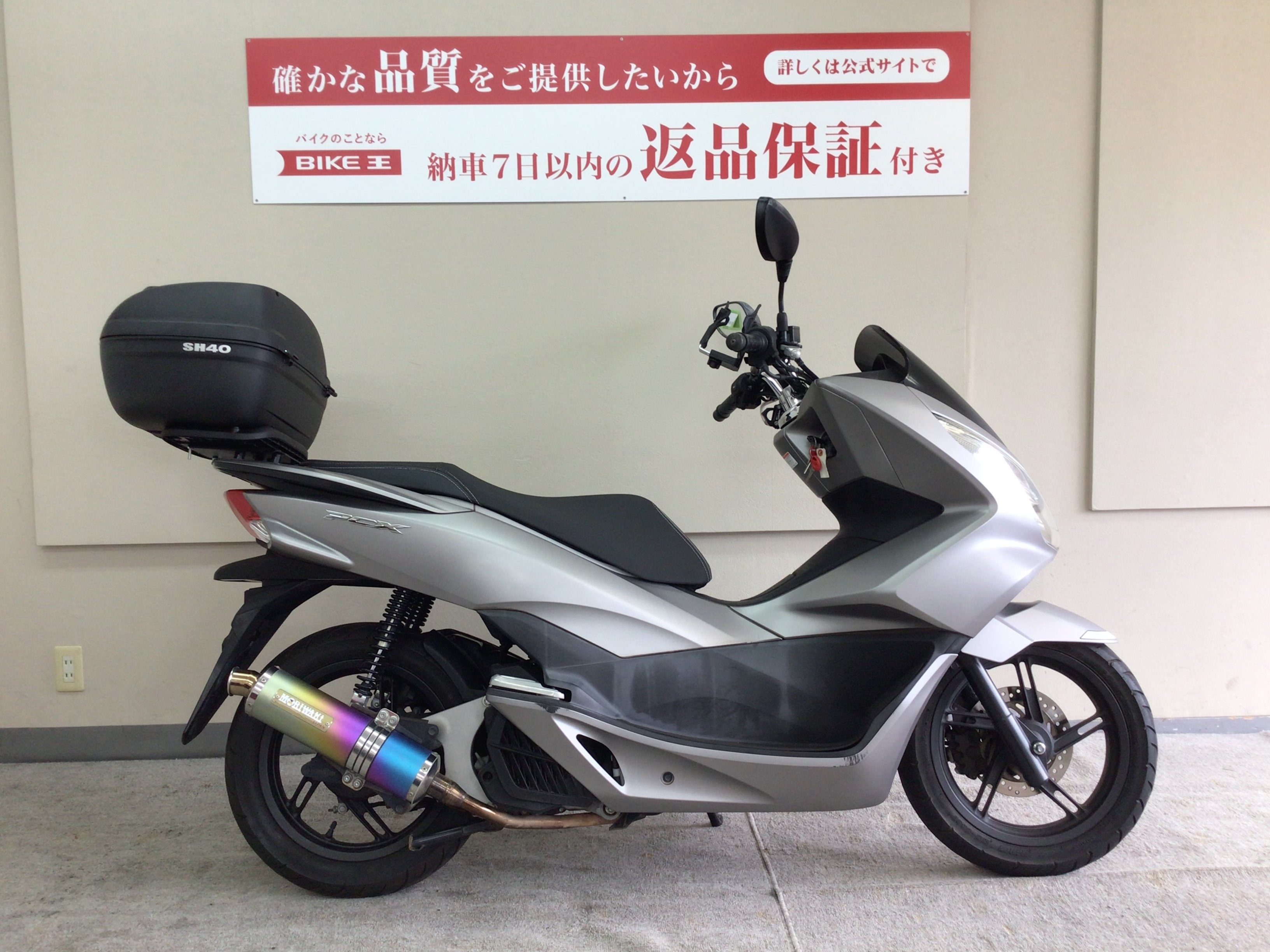 PCX125 jf56マフラー (モリワキ) PCX125 モリワキマフラー装備！/SHAD