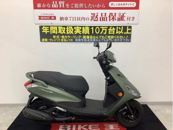 【スピード納車】AXIS Z  フルノーマル！通勤シーンで活躍する１２５ｃｃスクーター!！!