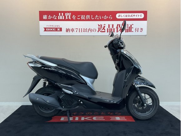 【マル得車両】リード125【広々収納が魅力の1台☆】！!