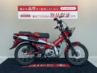 CT125ハンターカブ