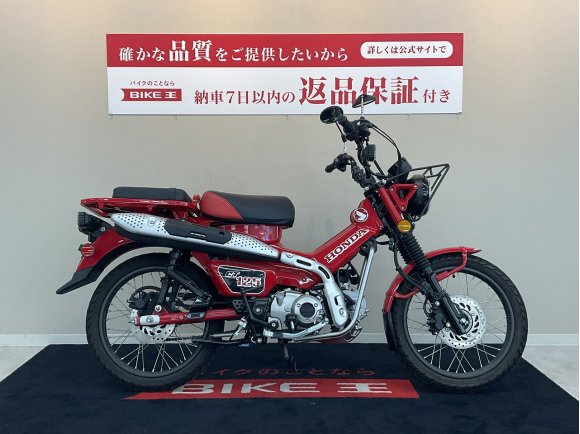  CT125ハンターカブ【タンデムシート装備☆】！!