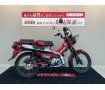  CT125ハンターカブ【タンデムシート装備☆】！!