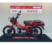  CT125ハンターカブ【タンデムシート装備☆】！!