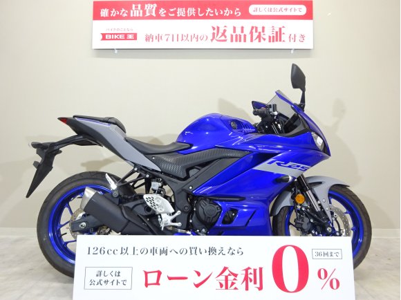 YZF-R25 2020年モデル／ノーマル車両/スペアキーあり！!