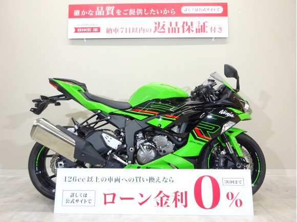 Ninja ZX-6R ABS　2023年モデル／ノーマル車両！!