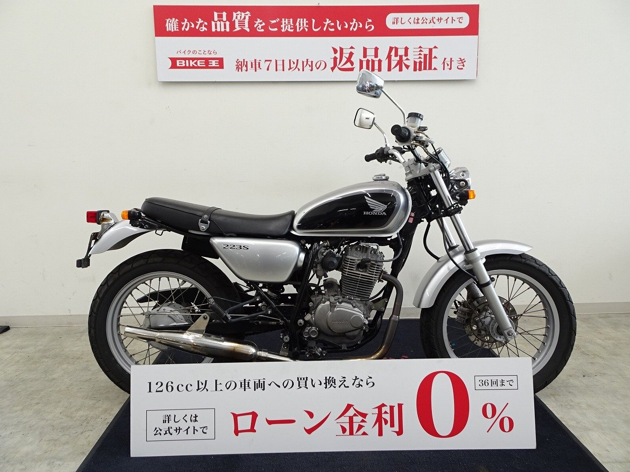 中古バイク一覧