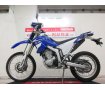 WR250R　2007年モデル　リヤキャリア装備！!