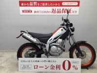 トリッカーXG250