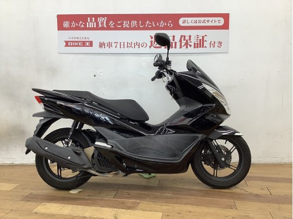 ＰＣＸ１２５　フルノーマル★☆低燃費実現で通勤に最適！☆★！!