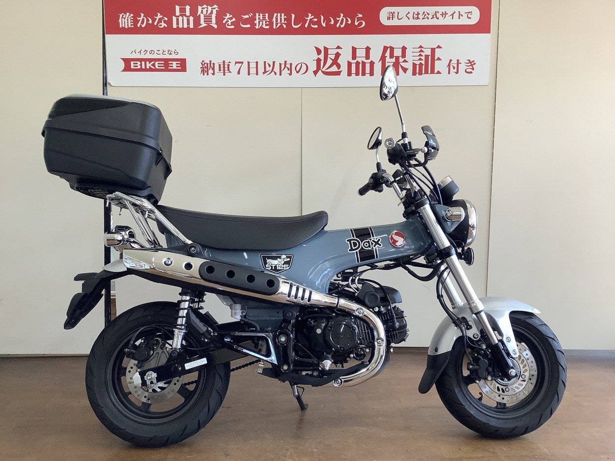 ダックス１２５ ＡＢＳ 武川製ナックルガード ＧＩＶＩ製トップケース リアキャリア | バイク買うなら【バイク王】