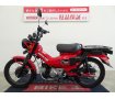 【マル得車両】CT125 HUNTER Cub　KIJIMAフォグランプ装備／2023年モデル！!