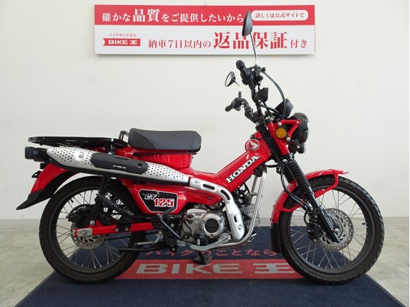 【マル得車両】CT125 HUNTER Cub　KIJIMAフォグランプ装備／2023年モデル！!