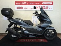 PCX