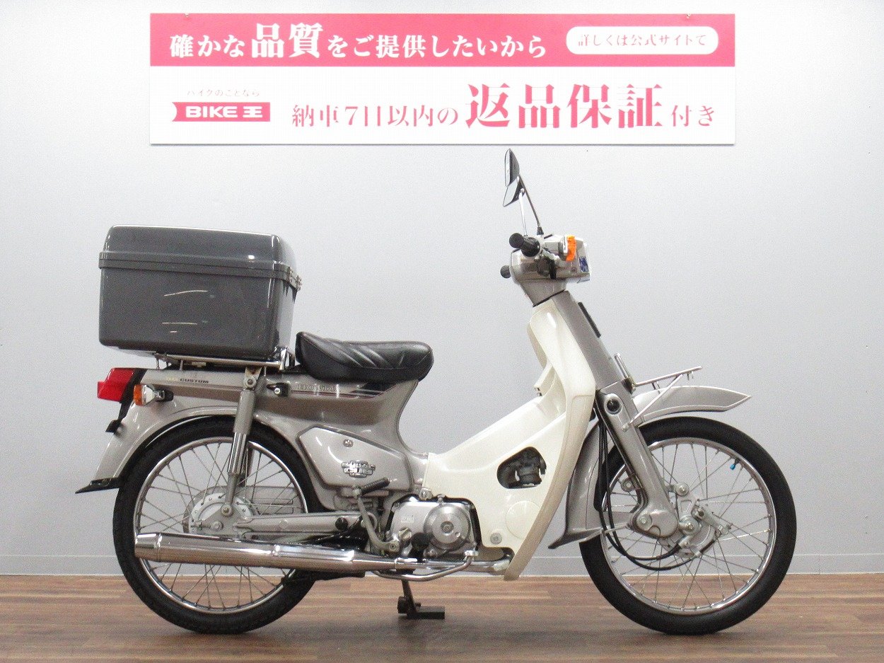 スーパーカブ５０カスタム キャブ車 純正オプショントップケース付き セル付き４速 | バイク買うなら【バイク王】