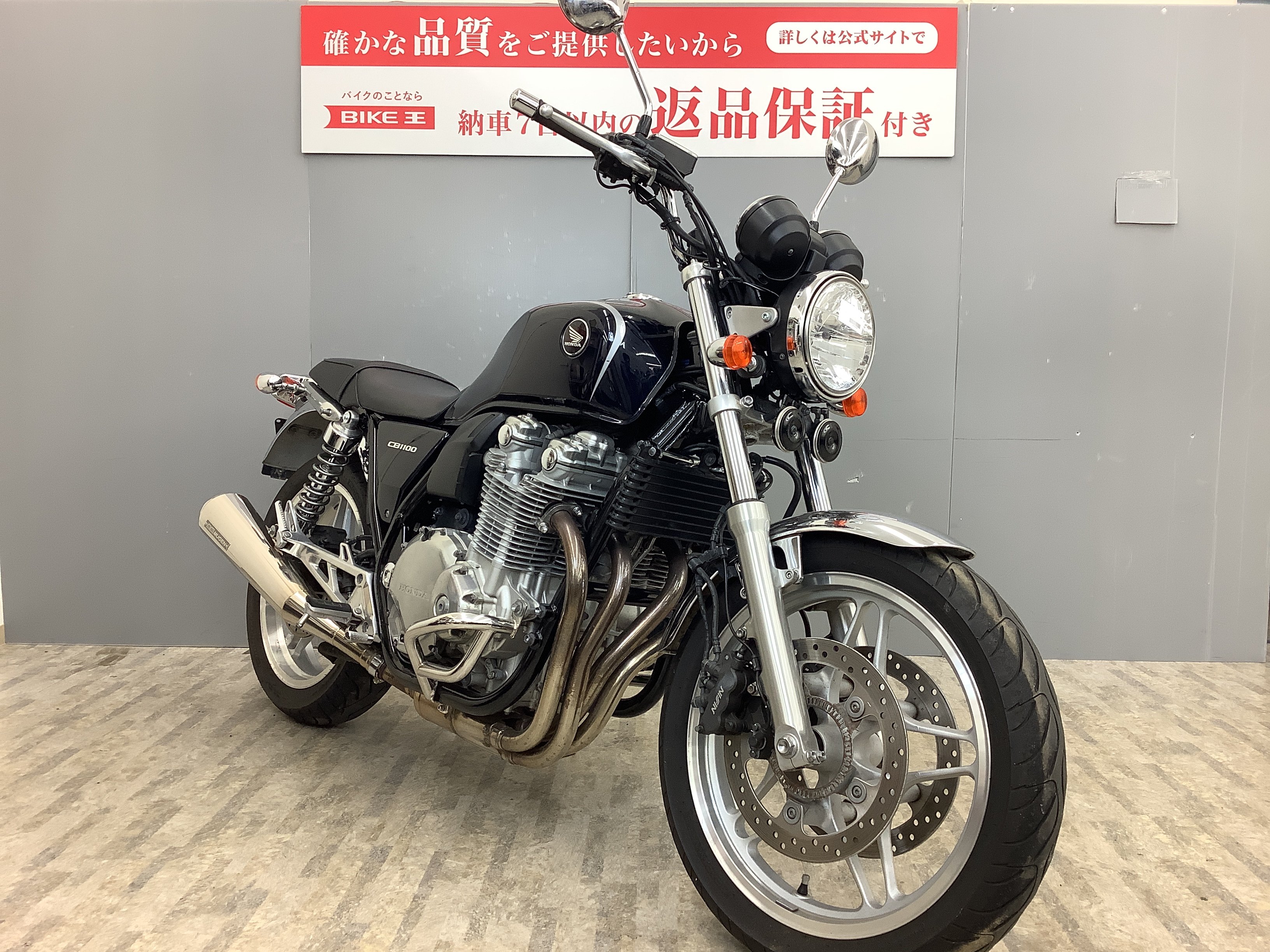 CB1100 Type I ABS スペシャルエディション 無限マフラー・エンジンガード装備 | バイク買うなら【バイク王】