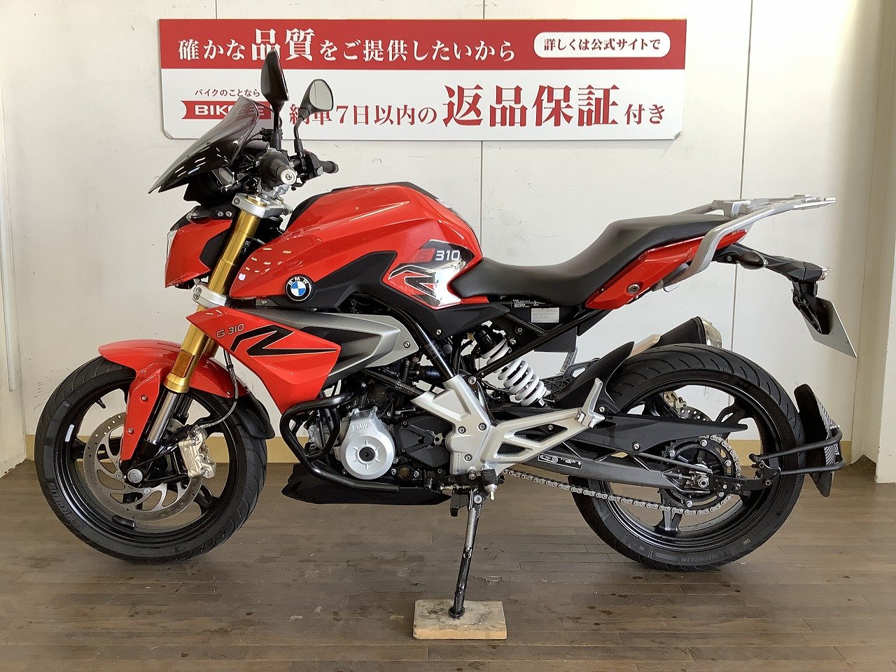 G310R / 2019年モデル / ヘプコ&ベッカー製エンジンガード / 純正ラゲッジキャリア装備 | バイク買うなら【バイク王】