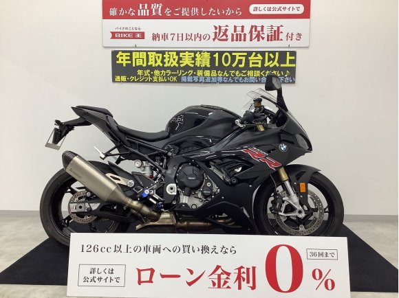 S1000RR　ブレーキ・スライド・アシストとスライド・コントロール等多くの最新技術が搭載されたスーパースポーツ!！!