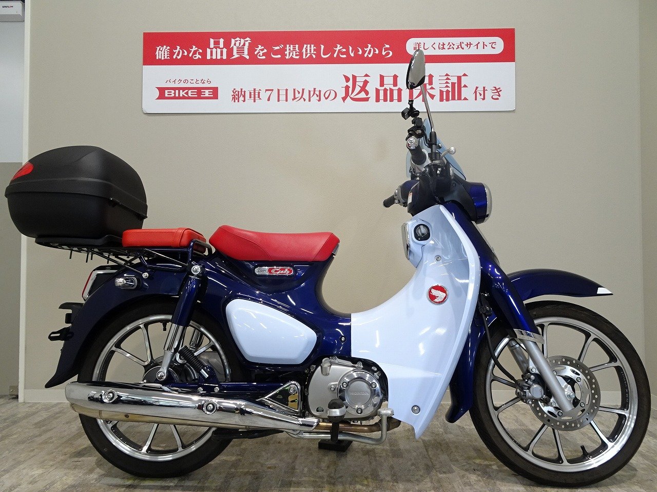 マル得】スーパーカブC125 スマートキーモデル リアボックス・タンデムシート装備 | バイク買うなら【バイク王】