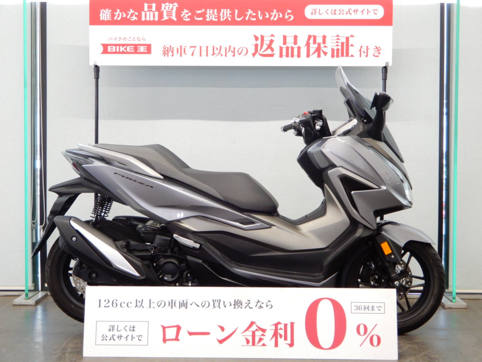 126cc～250ccの中古バイク一覧