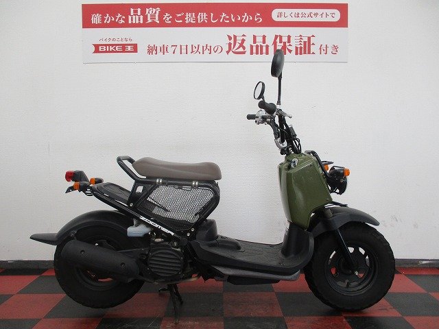 ズーマーの中古バイク一覧