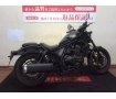 【マル得車輛】 REBEL 1100 Dual Clutch Transmission【グリップヒーターETC標準装備☆グラブバー付き！】！!