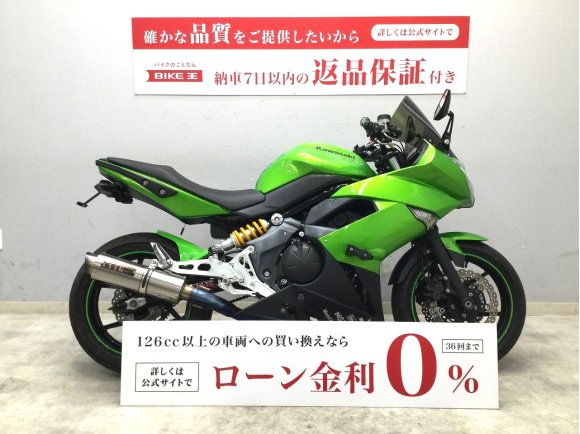 Ninja 400R　2013年モデル　OverRacing製MF、バックステップやOHLINSリアサスなどカスタム多数装備!！!