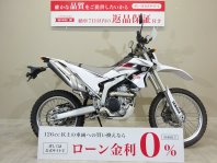 WR250R