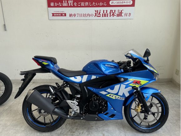 GSX-R125　2023年モデル/ノーマル