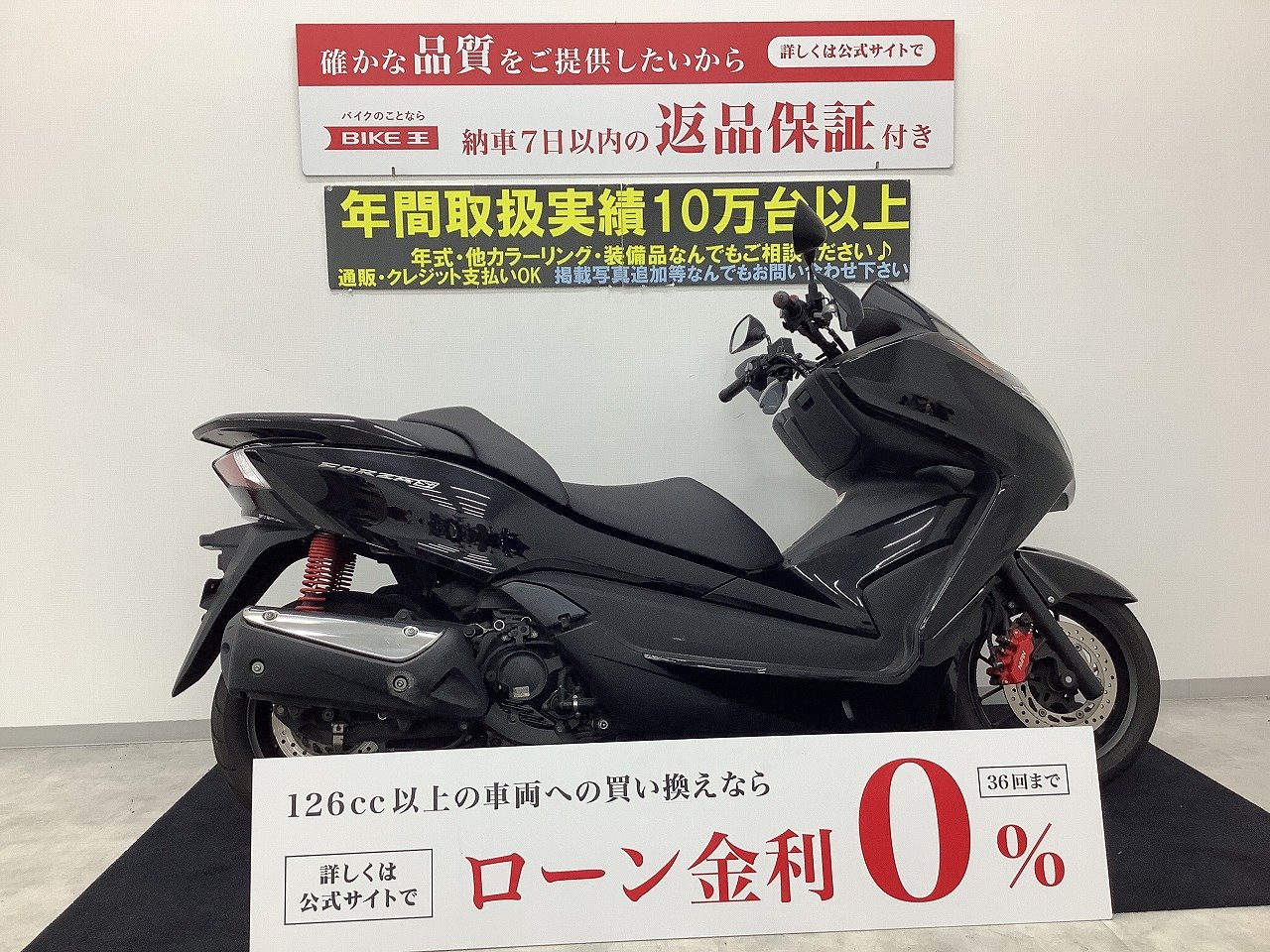 検索結果バイク王ダイレクト