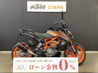 125デューク